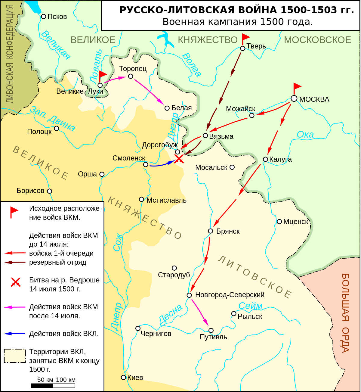1200px-RussoLithuanian_Wars-1500_campaign-rus0.2.svg.png
