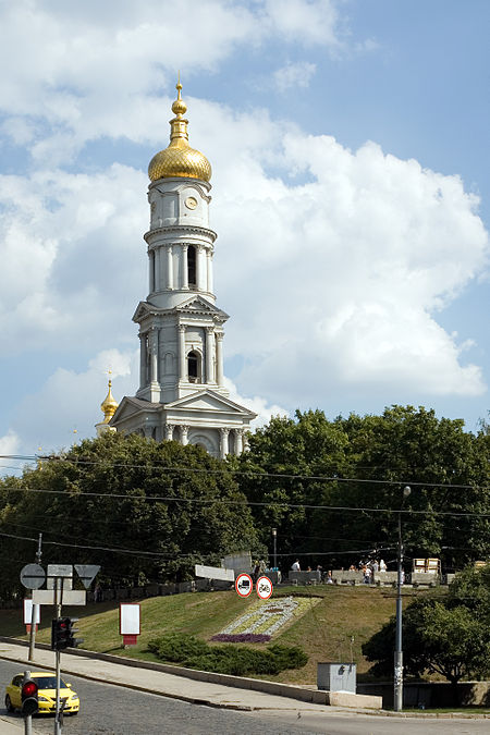 450px-Uspensky_Cathedral_Kharkiv.jpg