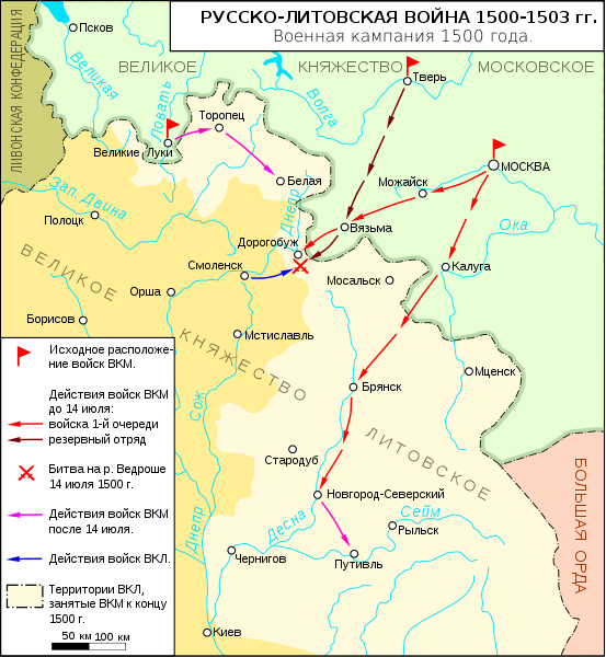 553px-RussoE28093Lithuanian_Wars-1500_campaign-rus_svg.png