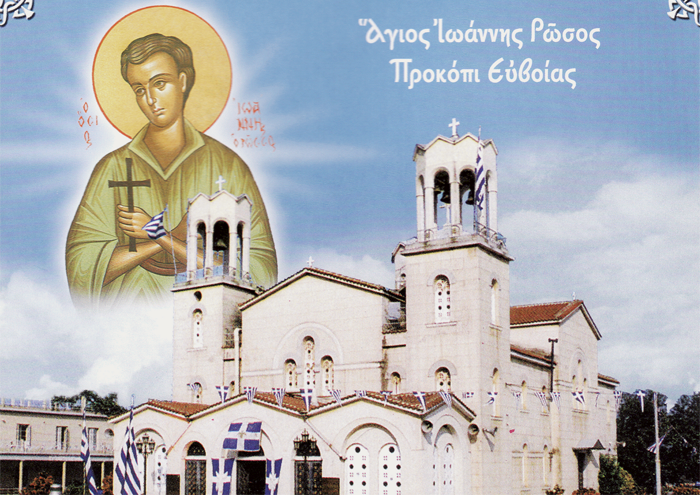 Ioannis_Rossos_Svoy_09_01.png