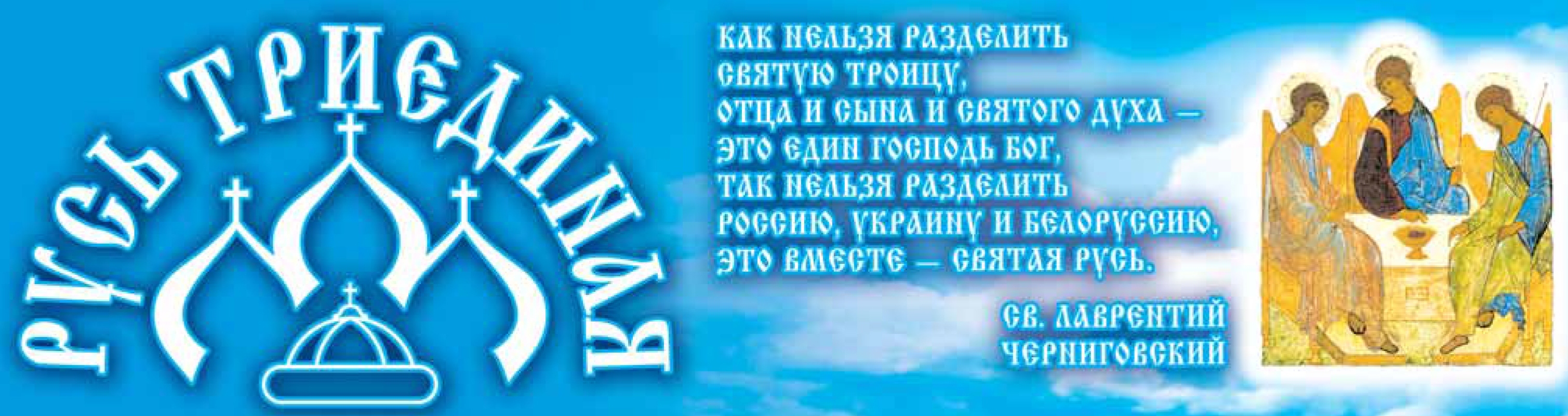 Logo_Rus.jpg